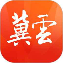 河北冀云手机客户端