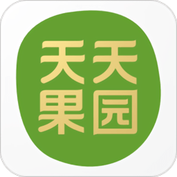 天天果园app最新版本