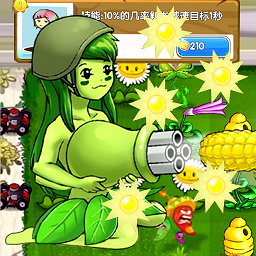 植物僵尸总动员僵尸博士最新版