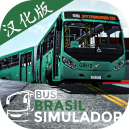 巴西公交车模拟器汉化版(BusBrasil Simulador)