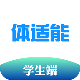 体适能官方最新版(校味)