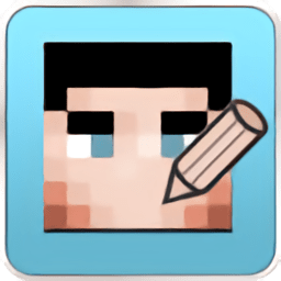 mcskin3d皮肤编辑器中文版(我的世界盒子皮肤编辑器)