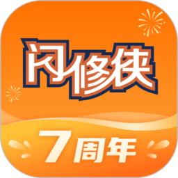 闪修侠上门维修平台