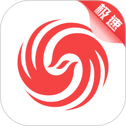 凤凰新闻极速版app