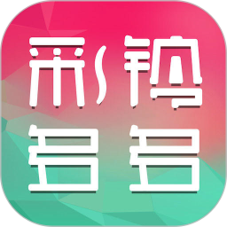 雷霆体育网v3.5.6.0 最新安卓版