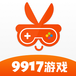 9917游戏平台最新版