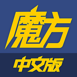 足球魔方官方版
