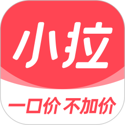 小拉出行手机客户端