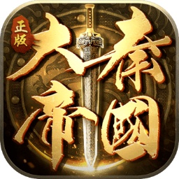 大秦帝国之帝国烽烟手机版