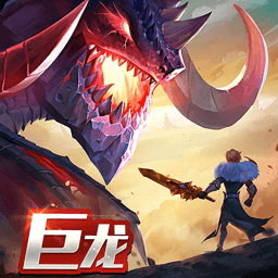 剑与家园官方正版
