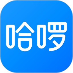 哈啰出行顺风车app最新版本