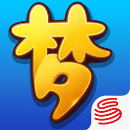 网易梦幻西游口袋版(梦幻互通版)