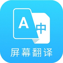 芒果游戏翻译官方版