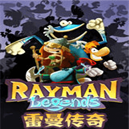 雷曼传奇手游中文版