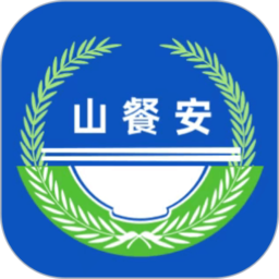 山东餐饮培训山餐安官方版