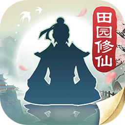 无极仙途官方正版手游
