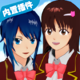 樱花校园模拟器跑酷版最新版