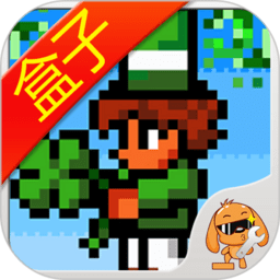 GG泰拉瑞亚盒子官方正版