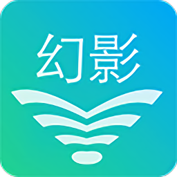 幻影wifi密码破解工具手机版
