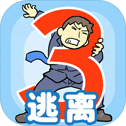 逃离公司3完整版(Ditching Work3)