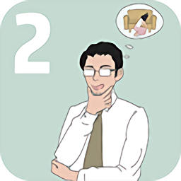 找到老婆的私房钱2游戏最新版