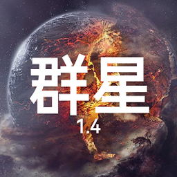 铁锈战争群星模组最新版