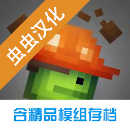 甜瓜游乐场虫虫助手汉化版
