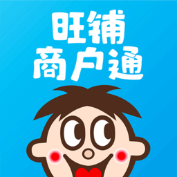 造旺计划最新版本(旺仔旺铺)