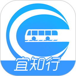 宜昌公交宜知行