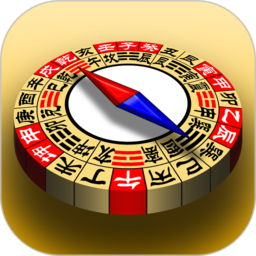 3d风水罗盘手机版app最新版(3D罗盘指南针)