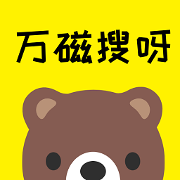 万磁搜app最新版