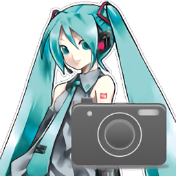 mikumikudance软件汉化版(MikuMikuPhoto)
