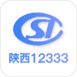 陕西人社12333人脸认证
