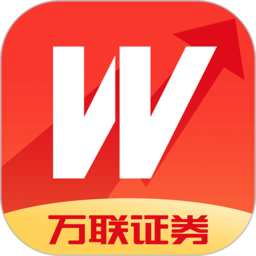 万联e万通官方正版