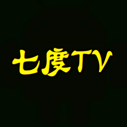 七度TV影视app