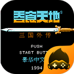 加拿大3.2预测在线预测网站v4.6.4 安卓版