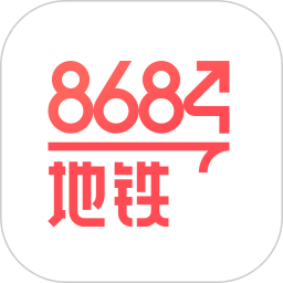 8684地铁查询手机版