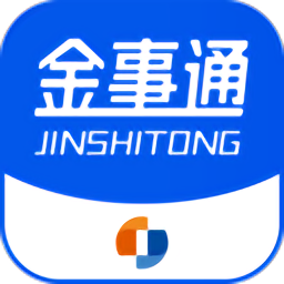金事通app最新版