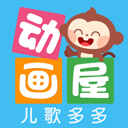 多多动画屋app免费版