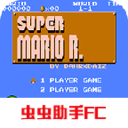 超级马里奥经典版游戏手机版