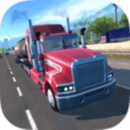 卡车模拟器pro2最新版(truck simulator pro2)
