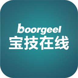 boorgeel宝技在线