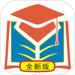 资小料全新版(原答案星)