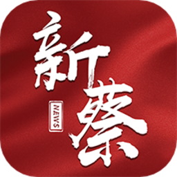 云上新蔡客户端