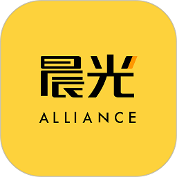晨光联盟官方最新版