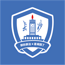 长沙市公安局便民服务星城园丁平台