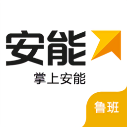 掌上安能物流
