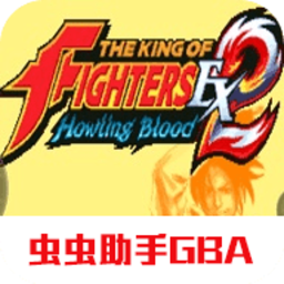 拳皇EX2手机汉化版