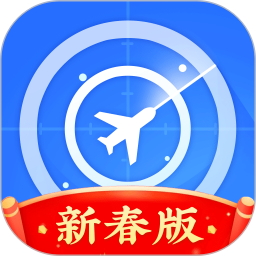 航班雷达免费版
