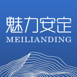 魅力安定最新版